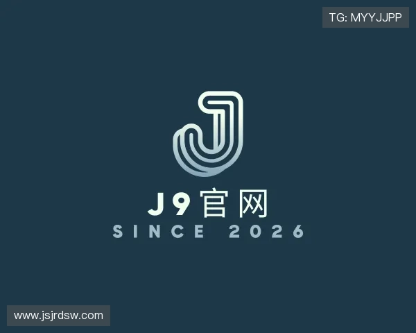 认识J9集团